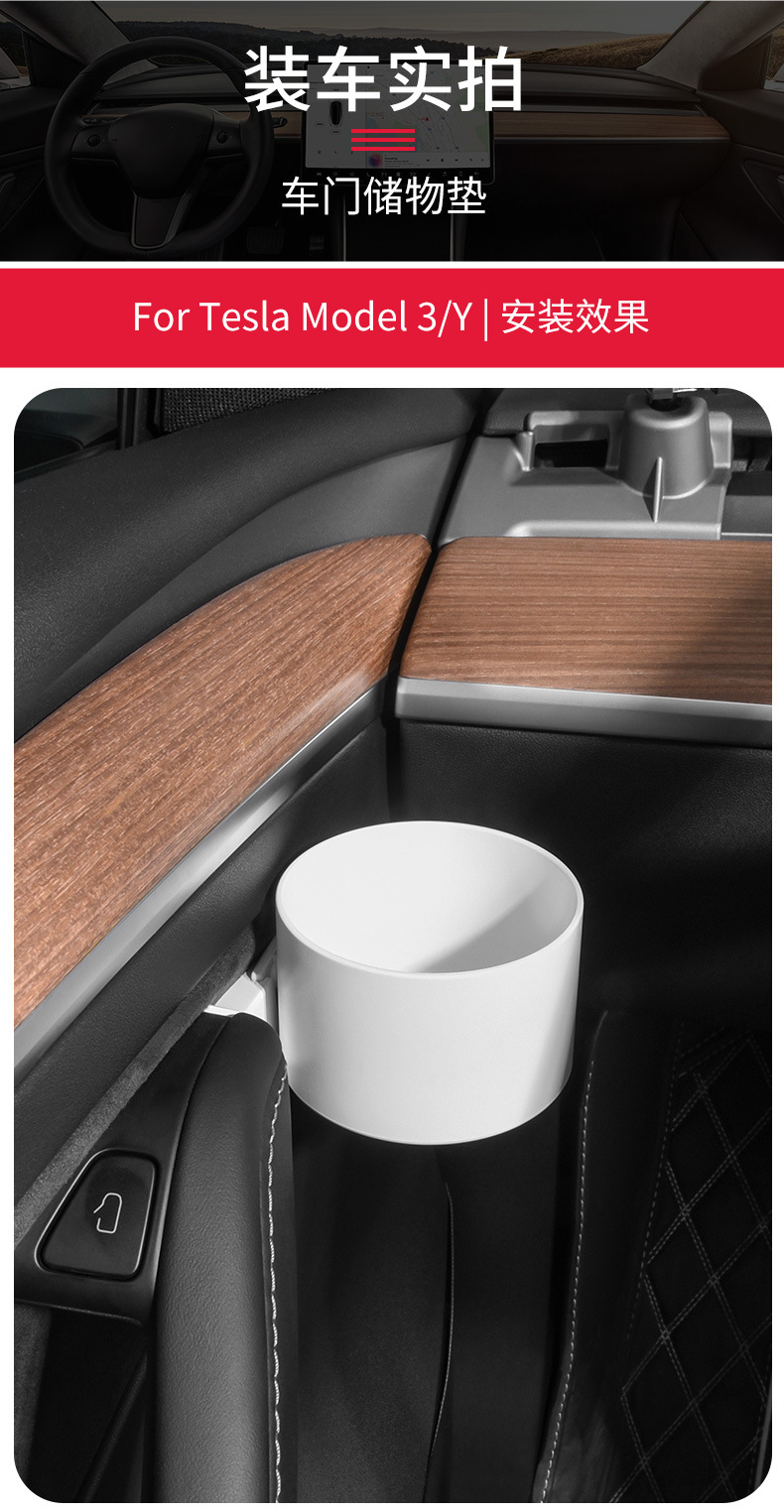Suitable for Tesla Model3 Y Door Storage Box Four Side Door Beverage Rack Water Cup Holder Car Storage Box