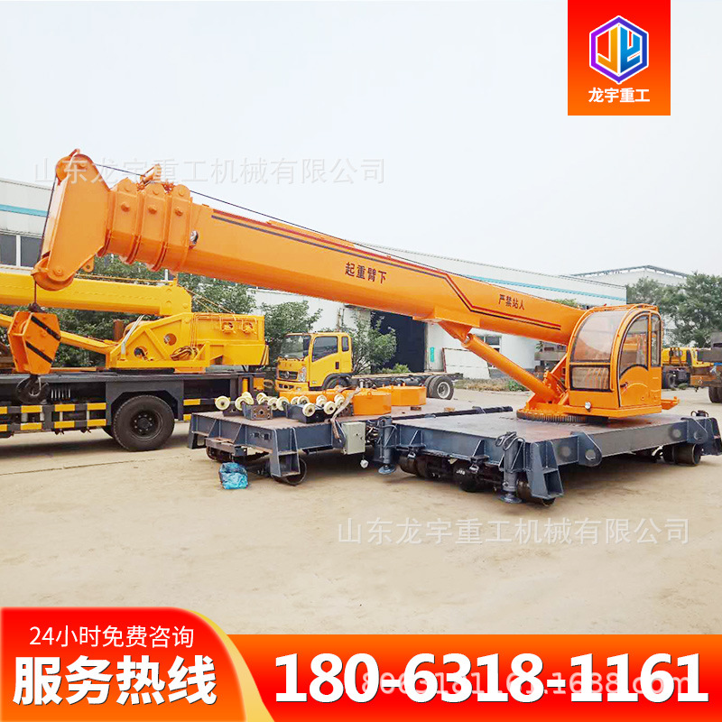 厂家定桥梁建筑工程用轨道吊电缆铺设用轨道吊车轨道起重机价格