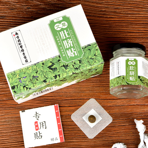 Nanjing Tong Ren Tang Green Gold Home Moxa Navel Sticker Nan Huaijin Navel Sticker Sichuan Pepper Navel Sticker Longan Moxa Velvet Moxibustion Sticker Navel Sticker