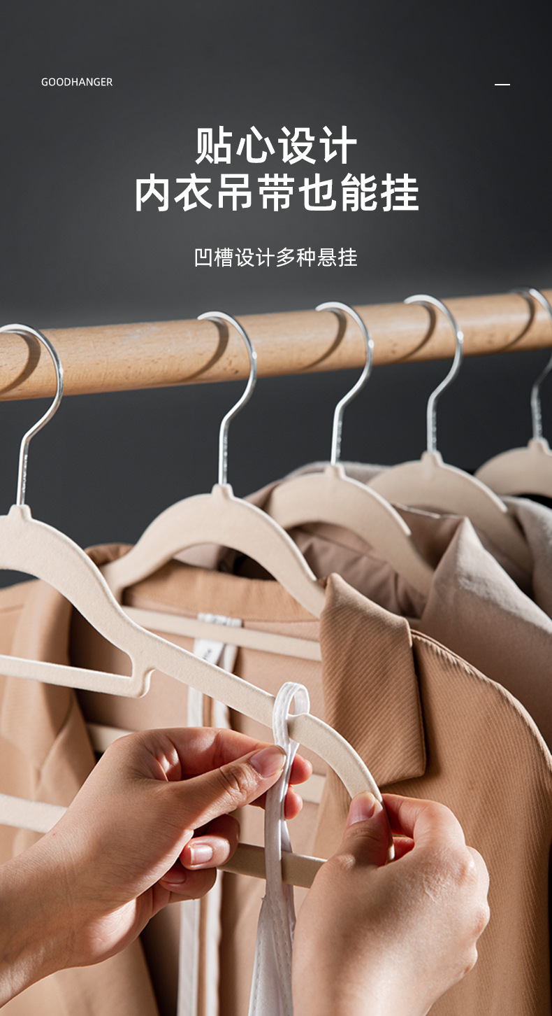 衣架详情_09.jpg