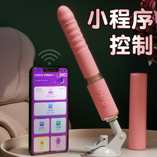 ��Ʒȫ�Ԅ���s���ӼӜ��ڙC�o��app�h�̿����o��Ů����Ȥ��Ʒ