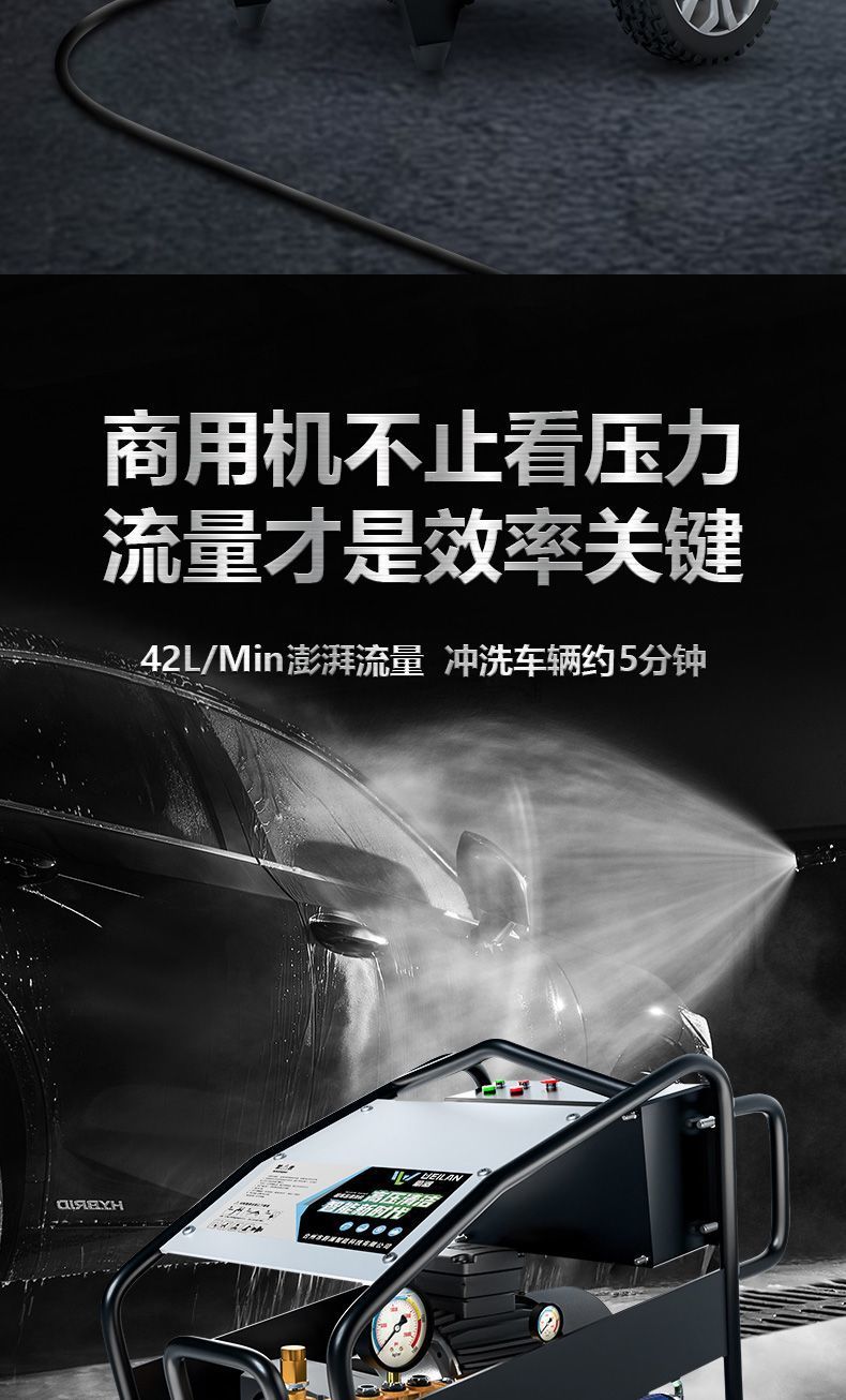 Weilan Ultra-High Pressure Cleaning Machine Industrial Grade Powerful Floor Washing Car Washing Machine Water Gun Commercial Car Wash Shop Farm