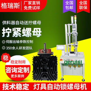 LED���߆��S�Ԅ��i��ĸ�C �Ԅӻ��O���Ԅ��ݽz�C ȫ�ԄӴ��ݽz�C