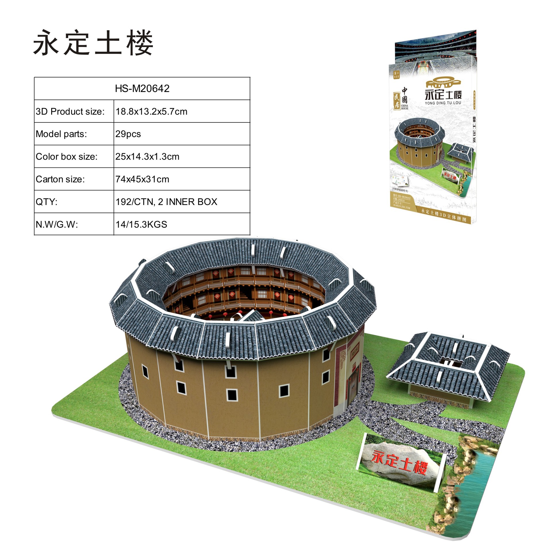 Paper 3D Puzzle Building Handmade Model Scenic Gift Landscape Toy House Building Children's Educational Toys