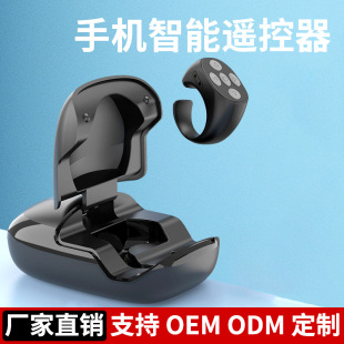 Mobile phone Bluetooth remote control e-book page flipper wireless lazy self-timer artifact fingertip controller universal