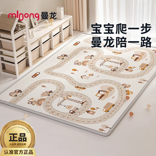 [3cm] Manlong Overall Mat Crawling Mat Floor Mat Kidsren's Crawling Mat Baby Thickeneded Infant Floor Mat Xpe