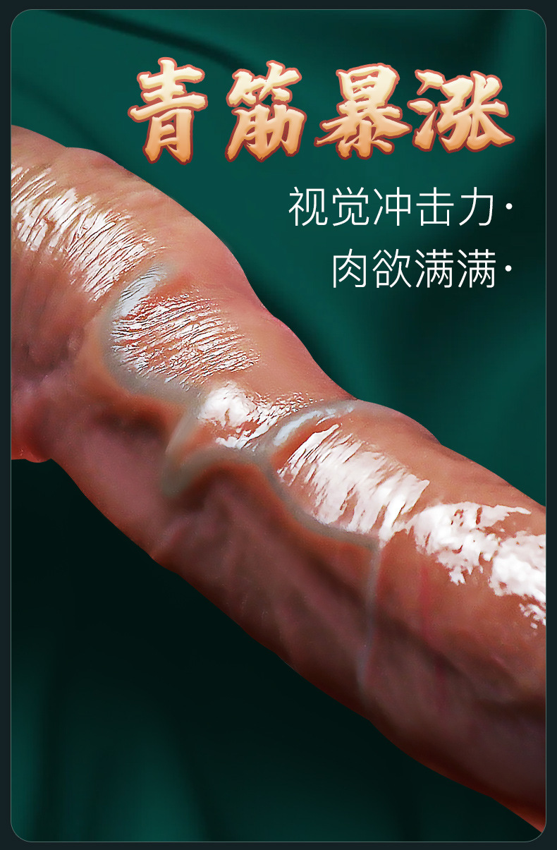 Jiuai Sex Machine Realistic Silicone Dildo for Women, Soft Flesh, Adult Masturbation Device — detail image 6