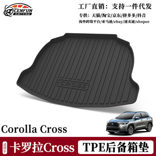 Suitable for Toyota corolla cross trunk mat Carola Rui Fang Feng Landa trunk mat modification waterproof