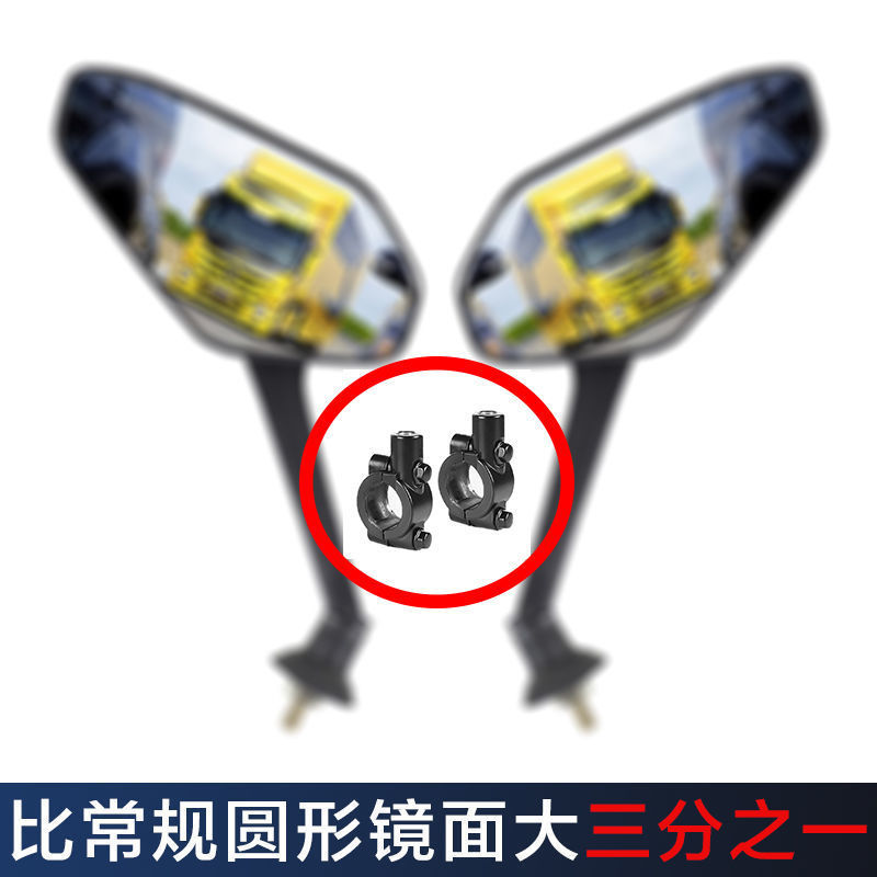 확대되고 넓어진 알루미늄 합금 소재 [미러 홀더 1쌍] 사진을 찍기 전에 명확하게 확인하세요