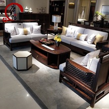 新中式沙发现代中式沙发全实木小户型中国风客厅高档实木沙发组合