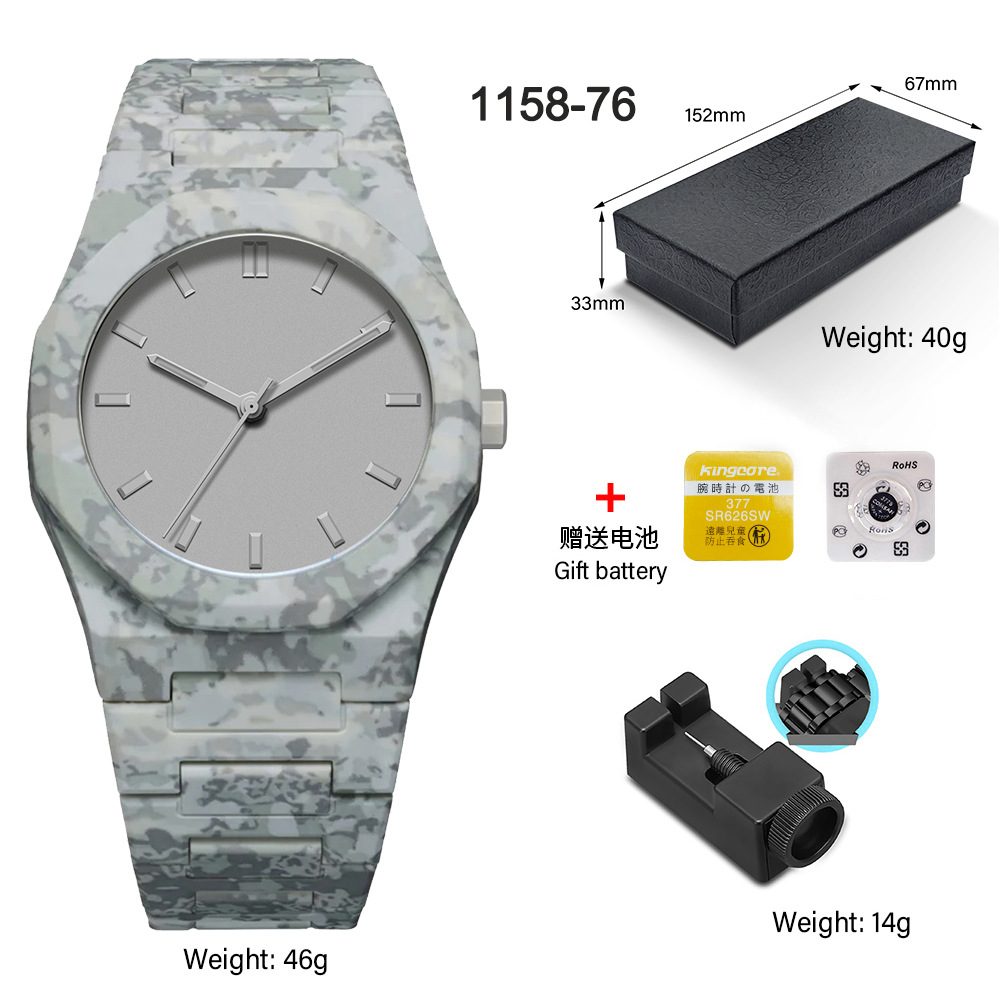 1185-76 domestic movement battery