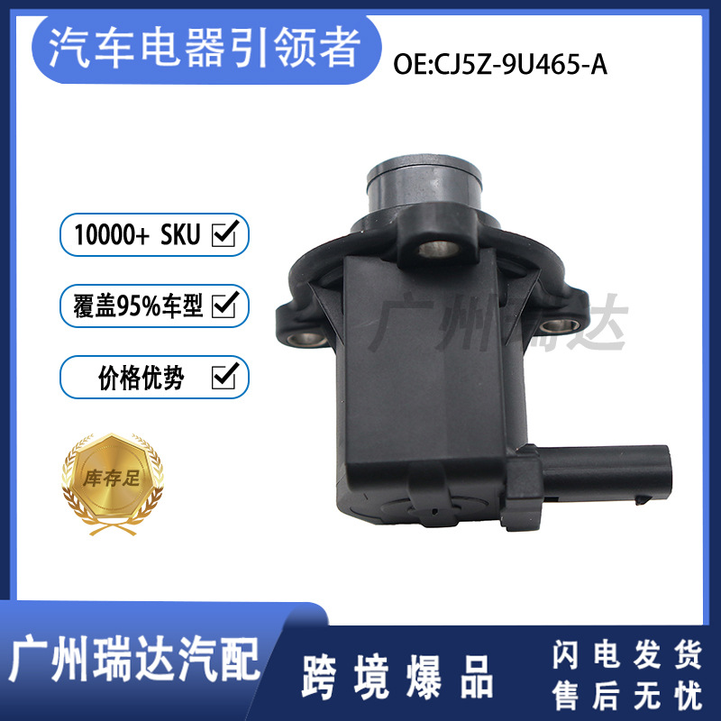 CJ5Z - 9U465 - A es adecuado para válvula de derivación de automóviles de Ford, válvula solenoide de alivio de presión de turbina en stock al por mayor