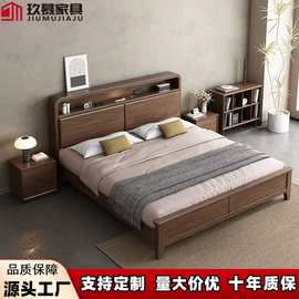 黑胡桃木实木床1.8米轻奢极简双人大床1.5米新款家用主卧室大婚床