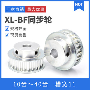 XLͬ��݆10�X/15�X/20�X/25�X/30�X�X�Ͻ�ͬ����݆늙CƤ��݆