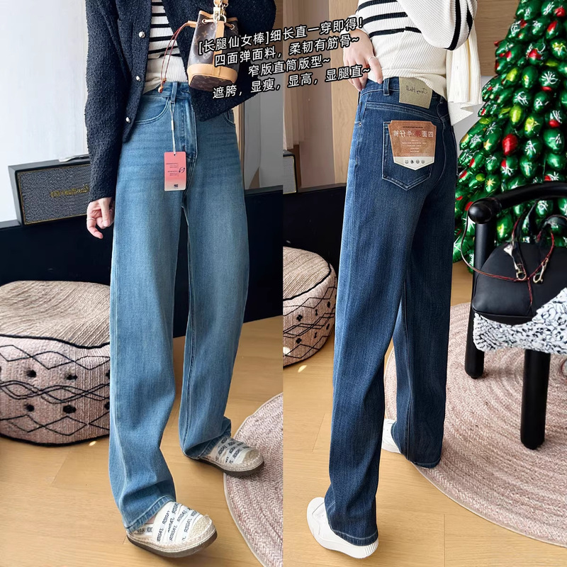 Versatile Fashion Icon! Women's Slimming Straight-Leg Pants with Thoughtful Back Pockets, 2026 Spring New Narrow-Fit Stretch Jeans