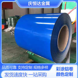 现货供应彩涂铝卷1060保温彩涂铝卷3003氟碳漆铝板零售一米起卖