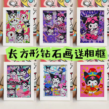 �����t�ʯ�N�������ͯ�ֹ�diy�ʯ����ͨ�����םM��ʯ�N��