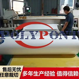 PTFE塑料板;PTFE;其他塑胶零件