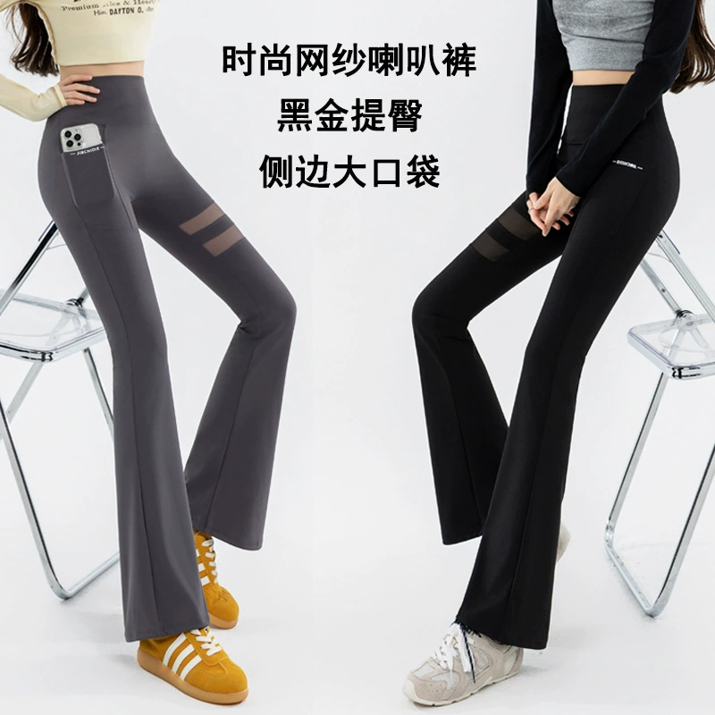 Весенние новые акулы расклешенные брюки с высокой талией, черное золото, живот, микро-лаконские брюки карманы