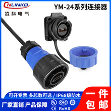 ���YM24��ˮ�B��������ҕ�l�ӿھ�������̖HDMI���ղ��^����IP68