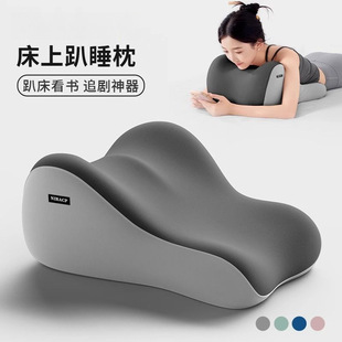 Bed Pillow, Multifunctional Prone Pillow, Prone Sleeping Pillow, Reading and Playing with Mobile Phone, Prone Sleeping Pillow, Free Shipping Wholesale
