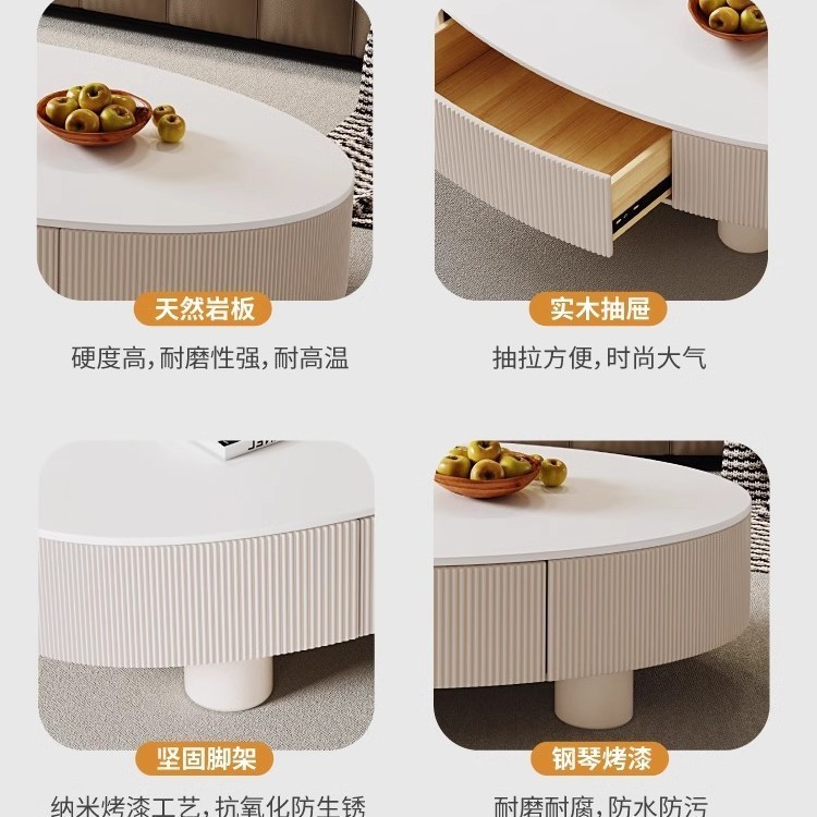 意式楕円形茶何軽豪華高級感茶何卓組み合わせ極簡岩板茶何客間家庭用小戸型|undefined