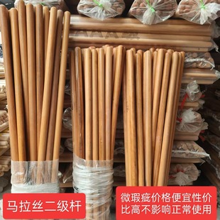 Wooden Shovel Handle, Two-Level Wooden Shovel Handle, Solid Wood Shovel Pole, Round Wooden Handle, Wooden Stick, Long Handle, Special for Construction Sites