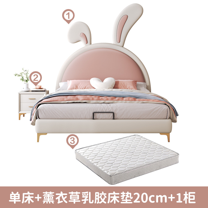 Cama de cuero de conejo de dibujos animados moderna y ligera Cama de niños Cama de princesa Cama de 1.2m Cama de almacenamiento