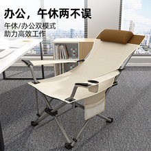 折叠躺椅午休床办公室两用午睡懒人沙发便携家用休闲靠背沙滩rω