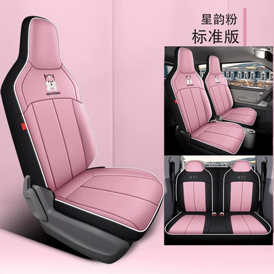 Modelə uyğun (Original) oturacaq örtükləri – Interior Seat Cover - star-rhyme-powder-standard-edition-remarks-model-year-all-inclusive-rear