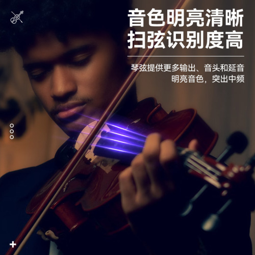 Alice Alice violin strings A747 violin strings e string nylon string one 1 string set string instrument accessories