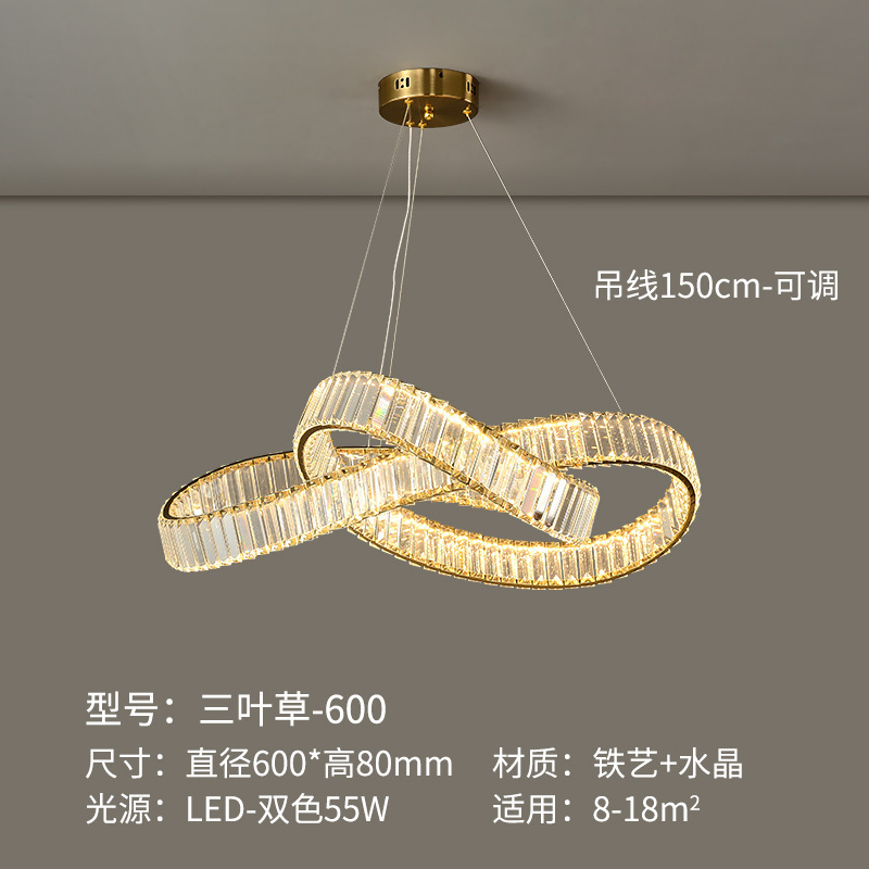 悦已客厅吊灯轻奢水晶灯后现代主卧室灯北欧2025年新款现代餐厅灯|undefined