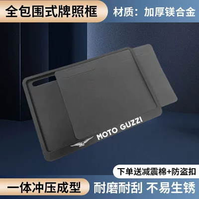 license plate frame designed to prevent – Nömrə qabı - moto-gutz-side-insert-style-universal-for-black-yellow-and-blue-license-plates