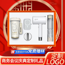 高档商务伴手礼定制天堂伞套装公司企业周年庆年会活动送客户员工