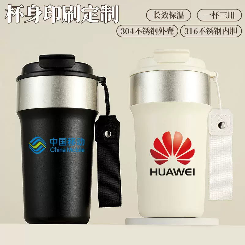 高颜值轻奢咖啡杯316不锈钢保温杯双层真空带提绳随手杯礼品水杯