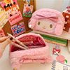 Japanese brand plush cute pencil case, capacious cartoon stationery, storage bag