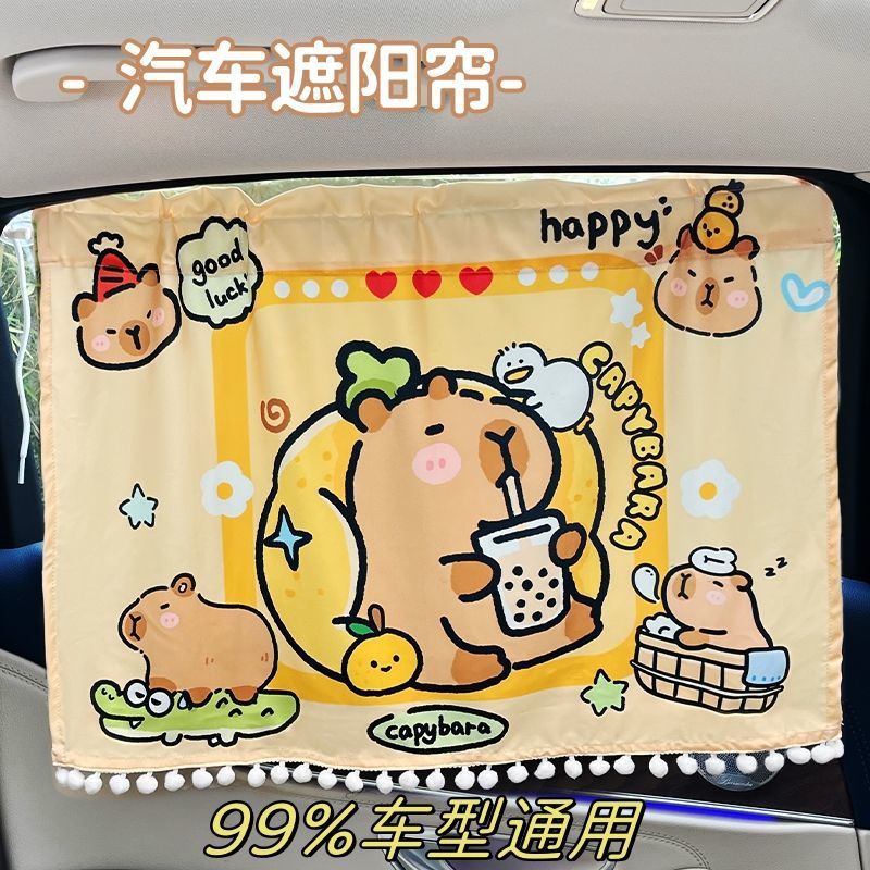 [Not Afraid of the Sun] Car Sunshade Curtain, Suction Cup Type, Sun Protection and Heat Insulation for Cars, Sunshade for Children