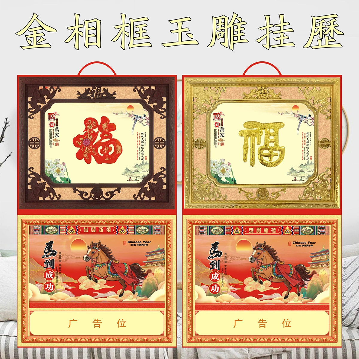 Plastic calendar, photo frame, handmade, Hong Kong