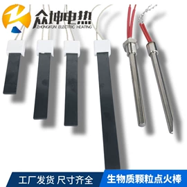 电热/发热管;电热圈;锅炉配附件