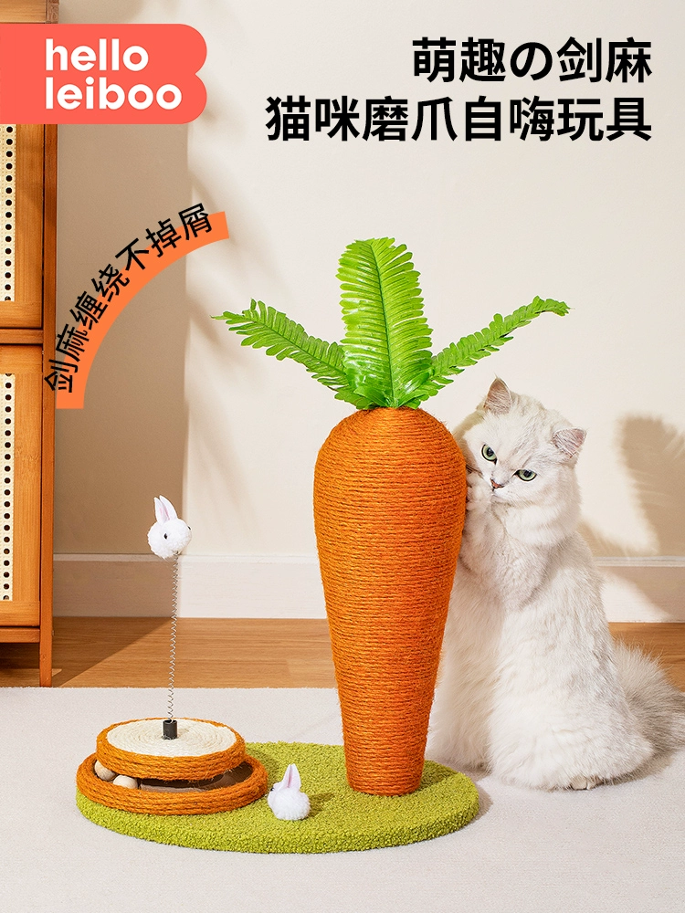 Скребок для кошек из сизаля, доска для кошек-морковки, рамка для восхождения кошек, встроенная износостойкая и нелиняющая вертикальная доска для когтей, игрушка-шлифовальная машина для когтей