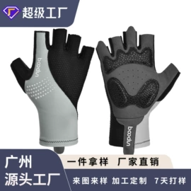 骑行手套;护手;滑雪手套