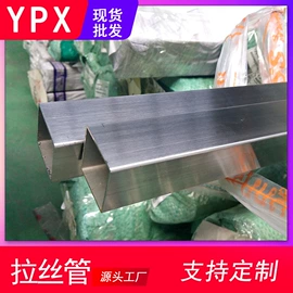 不锈钢圆管;不锈钢矩形管;不锈钢毛细管