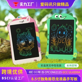 手写板;儿童画板;画夹画板