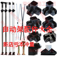 ���_�㎤������[����s�ۯBչ�N��������鰴�~�����U�����