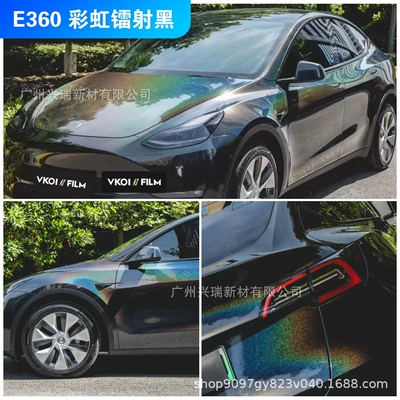 Changing Film Vkoi//Film Brand: Auto Color Change Film - e360-rainbow-laser-black-152m-x-17m-polymer-substrate-petbottom-or-paperbottom