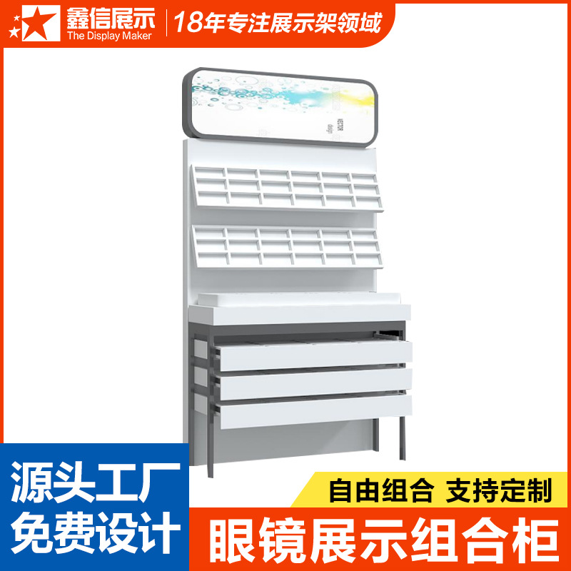 眼镜店靠墙背柜带灯箱陈列柜简约高柜墨镜陈列台品牌店铺置物柜