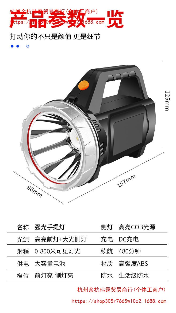 High-brightness rechargeable outdoor flashlight, ultra-bright long-range handheld searchlight, ultra-long battery life, military-grade, large-capacity for home use