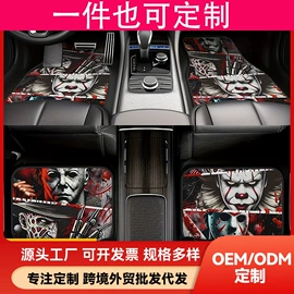 地胶、脚垫;汽车车衣;后备箱垫