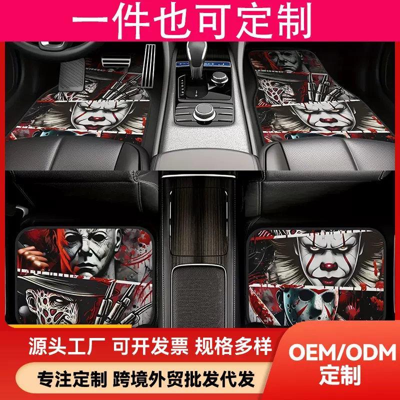 jit亚马逊temu热销水晶绒汽车脚垫易打理脚垫汽车通用四件套脚垫