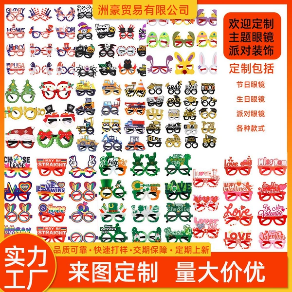 Glasses, custom-made